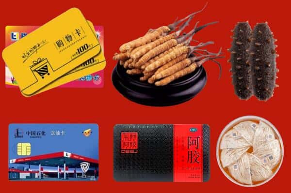 绍兴诸暨市回收礼品