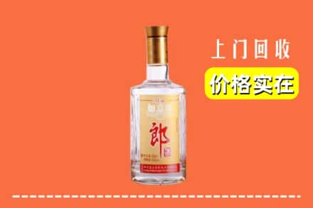 绍兴诸暨市求购高价回收老郎酒