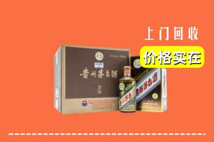 绍兴诸暨市求购高价回收彩釉茅台酒