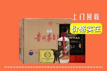 绍兴诸暨市求购高价回收陈酿茅台酒